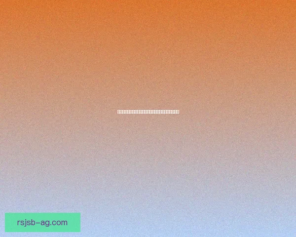 我爱秘籍论坛：探索生活智慧与实用技巧的互动交流平台