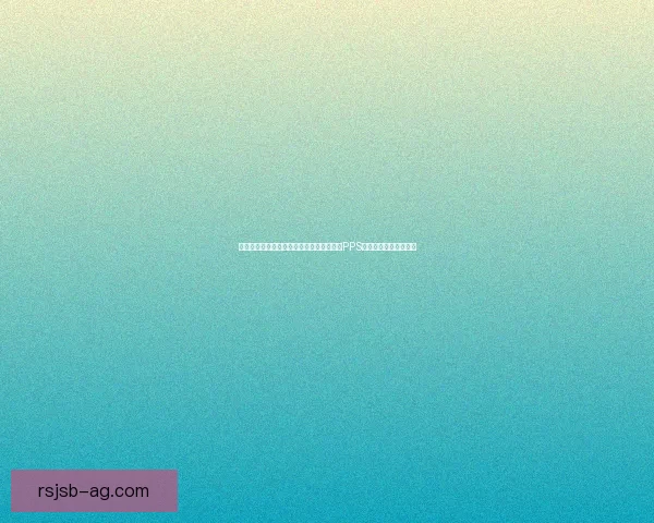 探索神仙道世界精彩纷呈的冒险旅程,加入PPS官网畅享无尽仙境挑战 探索神仙道世界精彩纷呈的冒险旅程,加入PPS官网畅享无尽仙境挑战